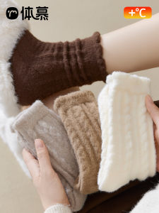 Warm and Thick Home Fleece Winter Sock