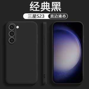 Xiange Li Liquid Silicone Phone Case for Samsung S23 Full Cover Lens Protection Matte Colorful Shell Anti-Fall Protection