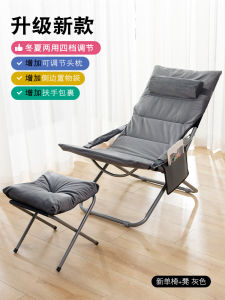 Foldable Recliner Chair Portable Backrest Design for Nap Balcony Use Comfortable Metal Material Suitable for Adults
