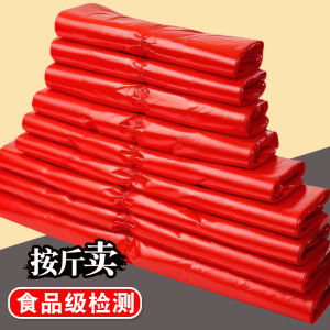 Red Thickened Plastic Bags Commercial Grade Handheld Vest Bags Garbage Bags Shopping Bags Convenient Bags Food Grade Plastic