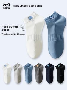 miiow | Mens Short Socks Pure Cotton Sport Breathable Sweat Absorbent Antibacterial Catman Trendy Socks For Spring Summer Autumn All Seasons