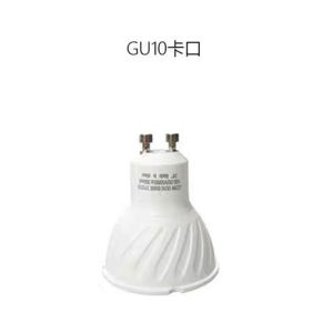 220V LED Light Bulb E27 Screw Base Restaurant Hanging Lamp Source GU10 GU5.3 MR16 Lamp Cup 5W Indoor Lighting Fixture