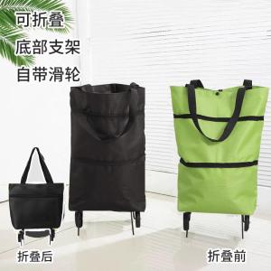 Portable Folding Shopping Cart with Wheels Vegetable Buying Small Trolley Large Capacity Womens Bag Home Essential
