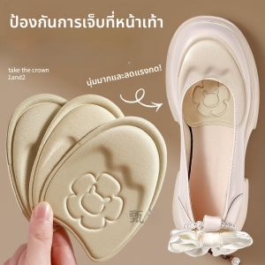 XIANZHAO | แผ่นรองเท้าสำหรับผู้หญิง ป้องกันลื่น ลดการสะดุด นุ่มและหนา