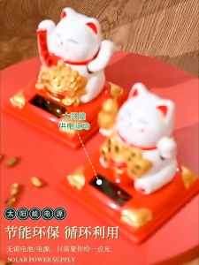 Fortune Lucky Cat Automatic Shake Hand Solar Counter Cat For Business Home Office Car Dashboard Decoration Gift 太阳能招财猫