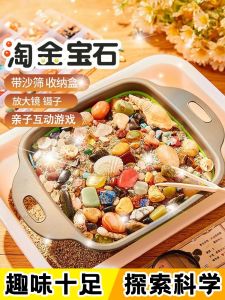 Đồ Chơi Khai Quật Cổ Vật Gold Sand Archaeology Cho Bé Trai Và Bé Gái Đồ Chơi Khoan Khoáng Đồ Chơi Phát Hiện Kho Báu Đồ Chơi Sáng Tạo DIY