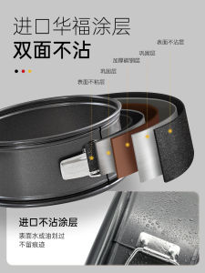 Bakeware Cake Mold 8 Inch Removable Bottom for Baking Bread And Cheesecake Home Use Pizza Pan European Style Pure Color