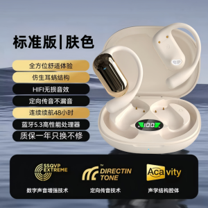Wireless Bluetooth Earphones Touch Control for Xiaomi Civi5Pro Mobile Phone Special Long Battery Life Ear Hanging Style