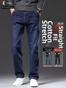 TUCANO | Casual Business Loose Straight Mens Jeans