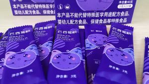 Acai Berry Powder 3g/sachet Brazil 无添加 纯巴西莓粉 蔬菜粉 膳食纤维 Vegetable Powder Dietary Fiber