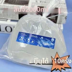 Jiaxun | Large Thick Silly Putty for Kids 2L