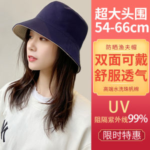 Japanese Style Reversible Fisherman Hat Female K-style Sun Hat Big Head Circumference Spring and Summer UV Protection Traveling-Cap Men and Women Bucket Hat