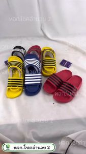 (ยกแพค/ 6 คู่) รองเท้าแตะเด็ก Double D รองเท้าแตะ