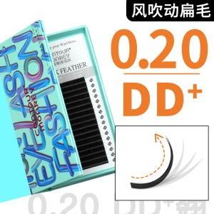 Black Feather Single Row Flat Type Mink Hair Thick Natural Air Mixed Extension Eyelashes Easy to Use Artificial Fiber Lashes