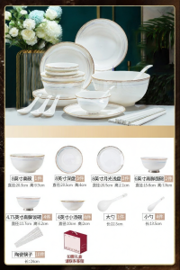 JINGDITAOCI | New Elegant Jingdezhen Porcelain Tableware Set
