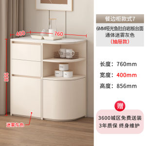 Bakery Style round Edge Rock Board Sideboard Integrated Living Room Tea Water Cabinet Kitchen Storage Organizer Cabinet G363