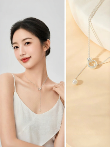 SANFU | Interlocking Link Short Necklace