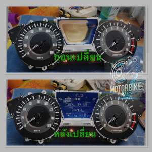 Forza 300/350 มาตรวัดความเร็วสุดล้ำ ดีไซน์พรีเมียม!