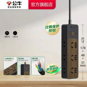 Bull | Multi-port Power Strip 6 Sockets