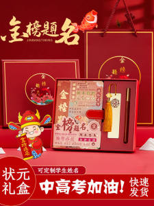 Quà Tặng Sinh Nhật Nữ Quà Tặng Học Sinh Kế Hoạch Sổ Tay Kế Hoạch Sổ Tay Bút Chì Phụ Kiện Văn Phòng Phẩm Sổ Tay Lưu Niệm