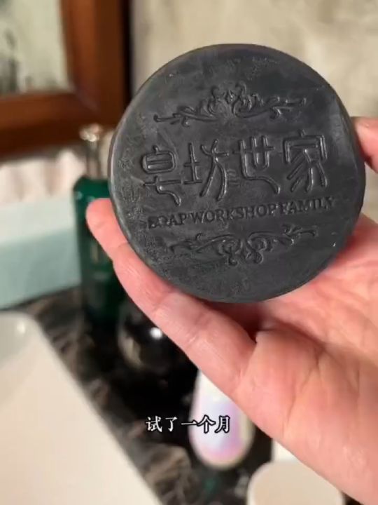 Handmade Soap Hair Washing Soap Polygonum Soap Hair Bar Soap Hair