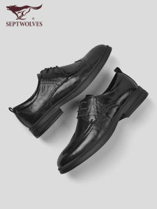 SEPTWOLVES | New Summer Brogue Leather Shoes Thick Sole Height Increasing
