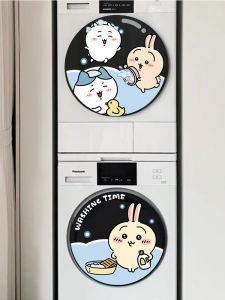 RUIDEDAN | Waterproof Decorative Stickers for Refrigerator