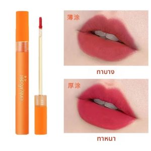สีส้มสดใส Lip Glaze แครอท Matte Velvet Liquid Lip GLOSS ง่ายต่อการใช้ลิปสติกเกาหลี LIPS แต่งหน้าเครื่องสําอาง
