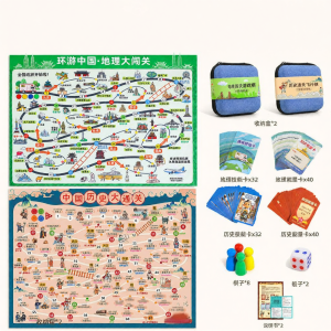 FENFA | Geography Educational Board Game Portable Mini