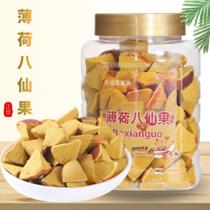 GOLDEN CROWN Ailaike Nourishing Throat Eight Xiandan Eliminating Phlegm Chen Pi Dan 230G Bottled Orange Licorice Menthol Candied Fruit Preserved Plum Dried Fruit