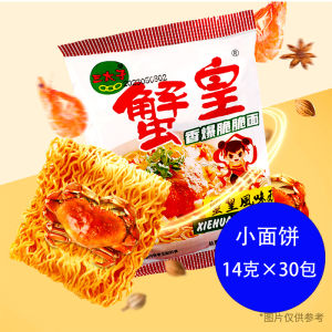 Spicy Crab Roe Crispy Noodles Convenient Snack Handheld Crispy Boxed Popular Online Small Snacks Three Prince Crispy Noodles