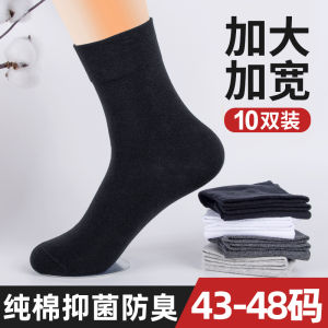 Large Size Mens Socks 45 46 47 Cotton Anti-Odor Mid-Calf Autumn Winter Black Long Socks Comfortable Breathable Moisture Wicking