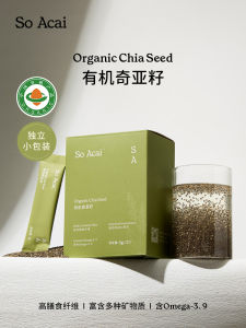 เมล็ดยีสต์อินทรีย์ SO ACAI บรรจุภัณฑ์ขนาดเล็ก 100 กรัม วัตถุดิบสำหรับปรุงอาหาร วัตถุดิบสำหรับอบ วัตถุดิบสำหรับทำขนม