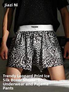 JIAZINI | Leopard Print Lightweight Silk Shorts