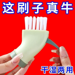 Creative Multi-Purpose Clean Brush Connect Mineral Water Bottle Dry Wet Two-In-One Household Dead Corner Gap Brush Toilet Cleaning