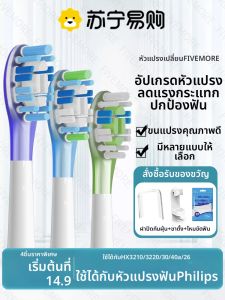 หัวแปรงสีฟันไฟฟ้า Philips Sonicare แบบเปลี่ยนได้ 3757 ทำความสะอาดลึก ระดับความแข็งสำหรับผู้ใหญ่ ผลิตจากวัสดุคุณภาพสูง