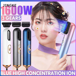 Negative ion hair dryer with high wind power portable styling device fast drying cold and hot blue light no hair damage multi-functional hair dryer
