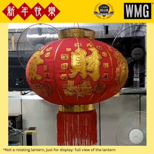 CNY25 CHINESE LANTERN C60 / C80  Decorative lantern Chinese New Year 2025 1 pair 新年灯笼 布灯笼 一对