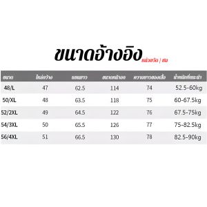 ของผู้ชายแจ็คเก็ตขนสัตว์บุขนแกะหนาฤดูใบไม้ร่วง เสื้อกันหนาวขนสัตว์สำหรับผู้ชาย เสื้อแจ็คเก็ตผ้าฟลีซผู้ชาย