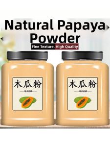 Pure Natural Papaya Powder