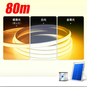 Maiyu | Waterproof Super Bright Solar LED Light Strip for Outdoor Landscape Decoration
