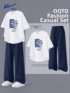 Warrior | American Style Icy Silk Quick Dry Mens Sport Set 2 Pieces