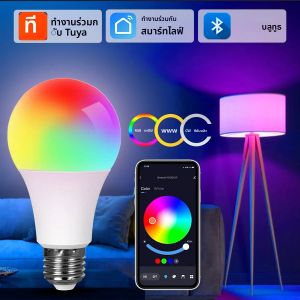 AC85-265V หลอดไฟอัจฉริยะบลูทูธ E27 15W พร้อมแอปควบคุมชีวิตอัจฉริยะ RGBW ฟังก์ชั่นจับเวลาหลากสีหรี่แสงได้การตกแต่งบ้านซิงค์เพลง