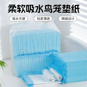 Bird Cage Packing Paper Pet Disposable Manure Packing Paper Parrot Urine Pad Tray Pad Paper Packing Paper Cleaning Baby Diapers Tray Manure