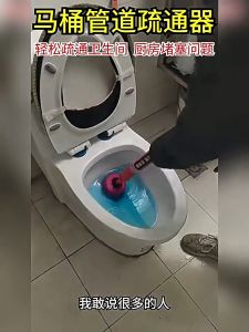 ที่ดูดส้วม ท่อดูดส้วม ที่ปั้มโถส้วม ตัวปั๊มขจัดสิ่งอุดตันในท่อ เพียงแค่ดันและดึง แก้การอุดตันใน 1 วินาที เหมาะสำหรับปัญหาการอุดตันที่หลากหลาย แรงดันใหญ่ ใช้งานง่าย