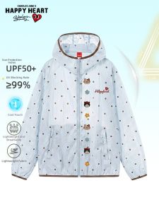 CHARLES JANGS HAPPY HEART | Pet Waterproof Breathable UPF50+ Jacket