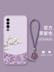 Huawei P30 pro New Model Soft Silicone Phone Case Full Cover Protection Anti-Fall Pocket Magnolia Design Eco-Friendly TPU Material