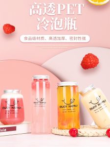 Plastic U-Shaped Fat Cup Disposable Juice Drink Bottle Commercial Use 500ml Polypropylene PP Tableware for Restaurant