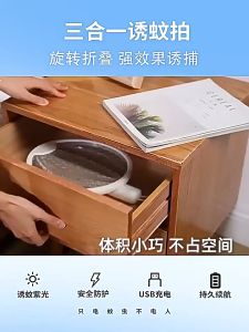 ไม้ช็อตยุง พับได้ 4in1 ไม้ตียุง ไฟฟ้า แขวนได้ เครื่องดักยุง แบตลิเธียม 1200mAh ชาร์จ USB TYPE-C มีไฟล่อยุง 3500V ช็อตแรง ตาข่ายป้องกันปลอดภัย