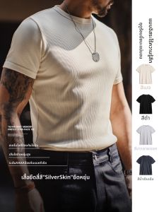 MADEN | Áo Thun Slim Fit Dành Cho Đồng Phục Casual